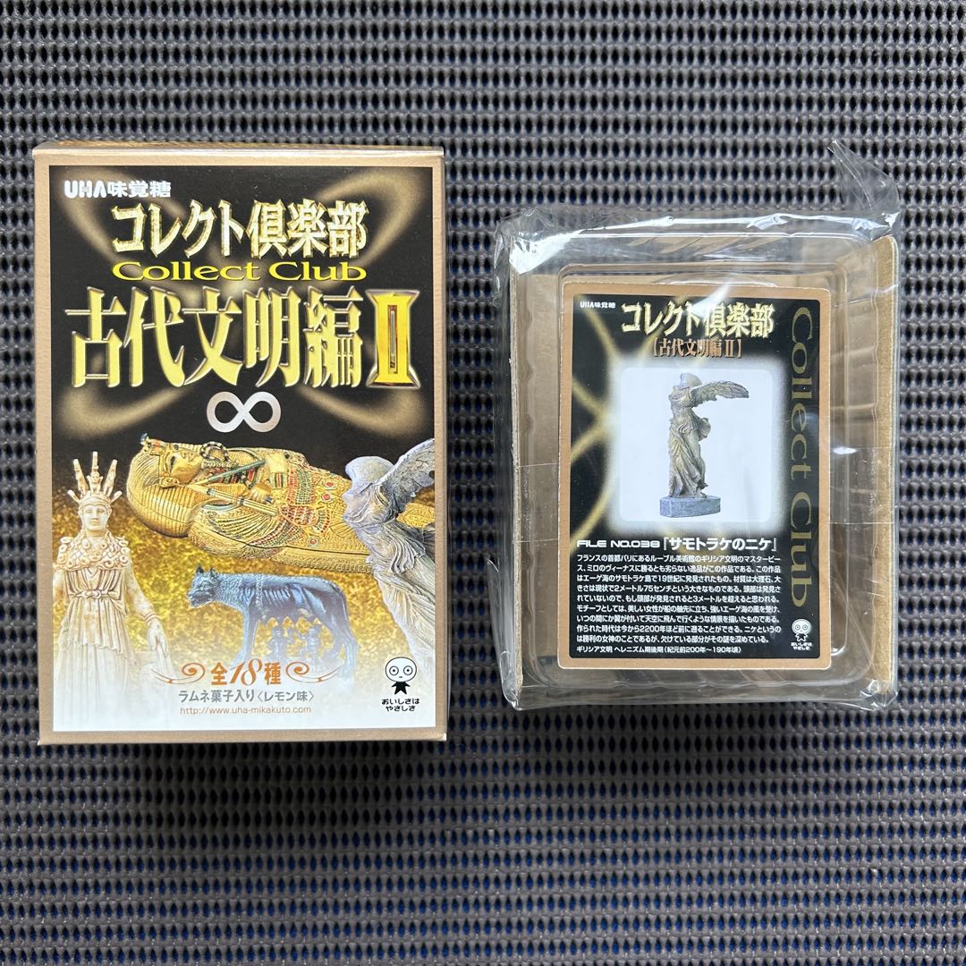 【美品】コレクト倶楽部　古代文明編２　歴史・七不思議フィギュア　１９種フルセット