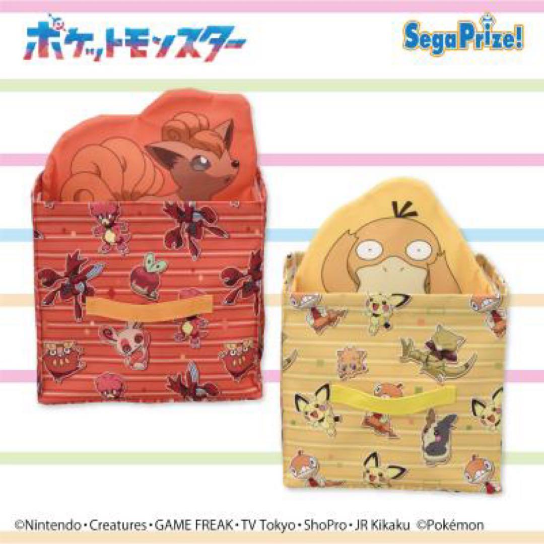 ポケモン グッズセット タオル・リュック