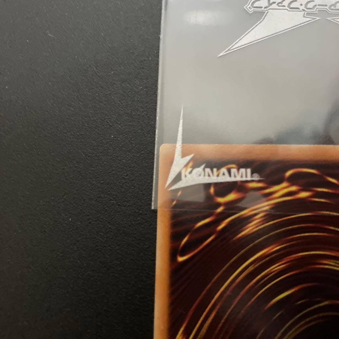 遊戯王　スターダストドラゴン　ブラックローズドラゴン　ホロ　2枚セット