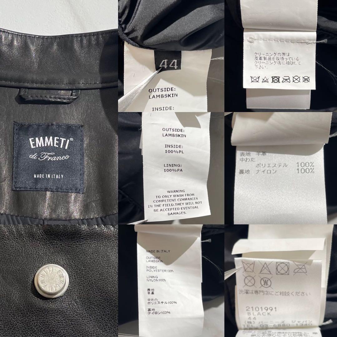 極美品✨EMMETI アンドレア シングルライダース レザージャケット S 黒