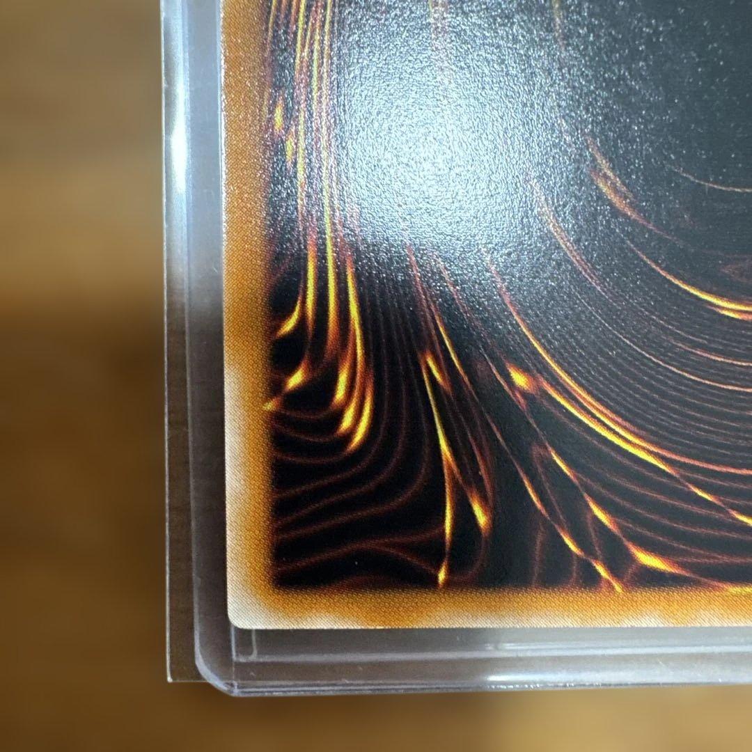 【極美品】 混沌の黒魔術師 レリーフ 307-010 1枚