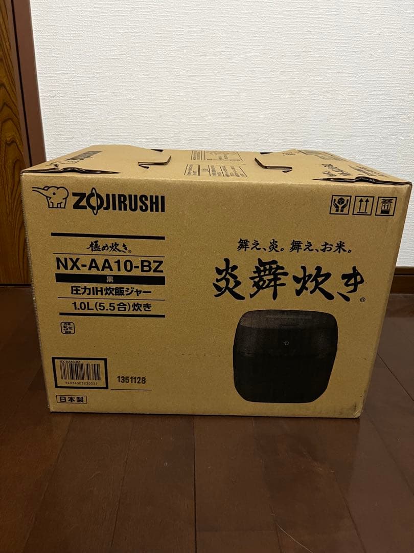 【新品未使用】象印 NX-AA10-BZ 圧力IH炊飯ジャー
