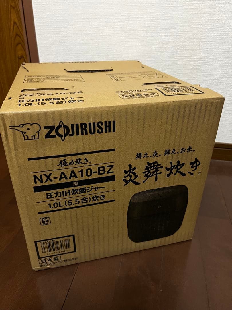 【新品未使用】象印 NX-AA10-BZ 圧力IH炊飯ジャー