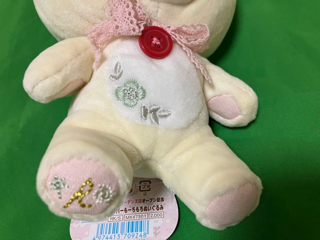 コリラックマ　西宮ガーデンズ店　オープン記念ぬいぐるみ