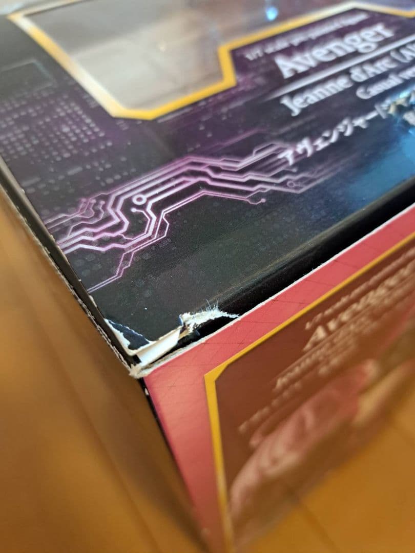 アヴェンジャー／ジャンヌ・ダルク〔オルタ〕私服ver.