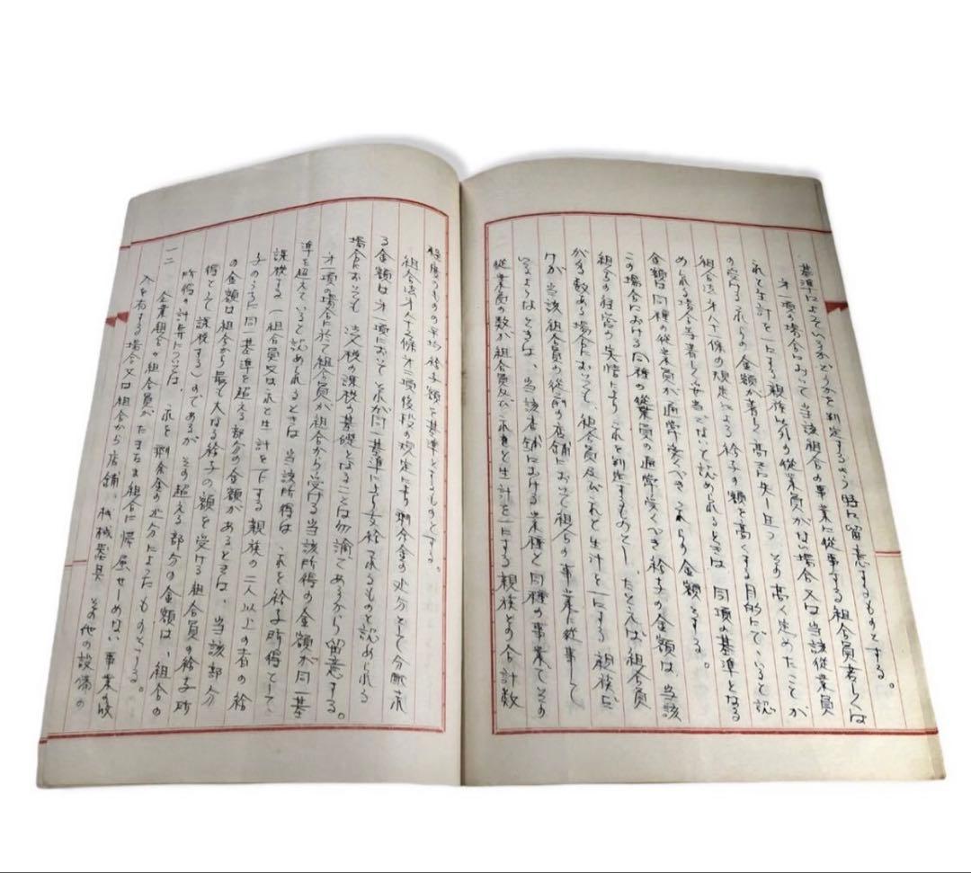 昭和25年　国税庁長官　台湾総督府　高橋衛　直筆原稿/所得税、東京国税旬報八〇号