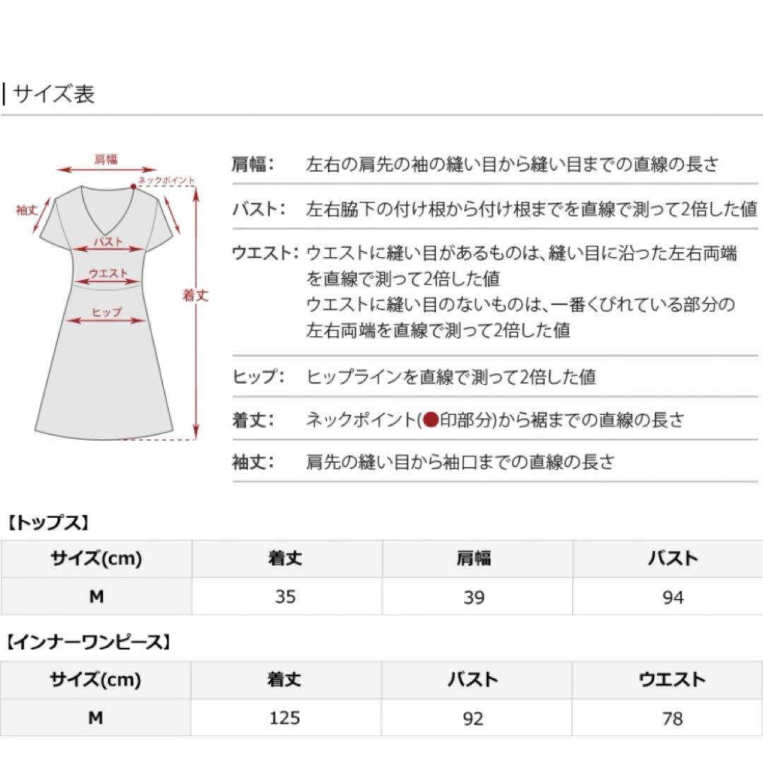 atloチュールベスト付きブラウンドレス　ネックレスつき