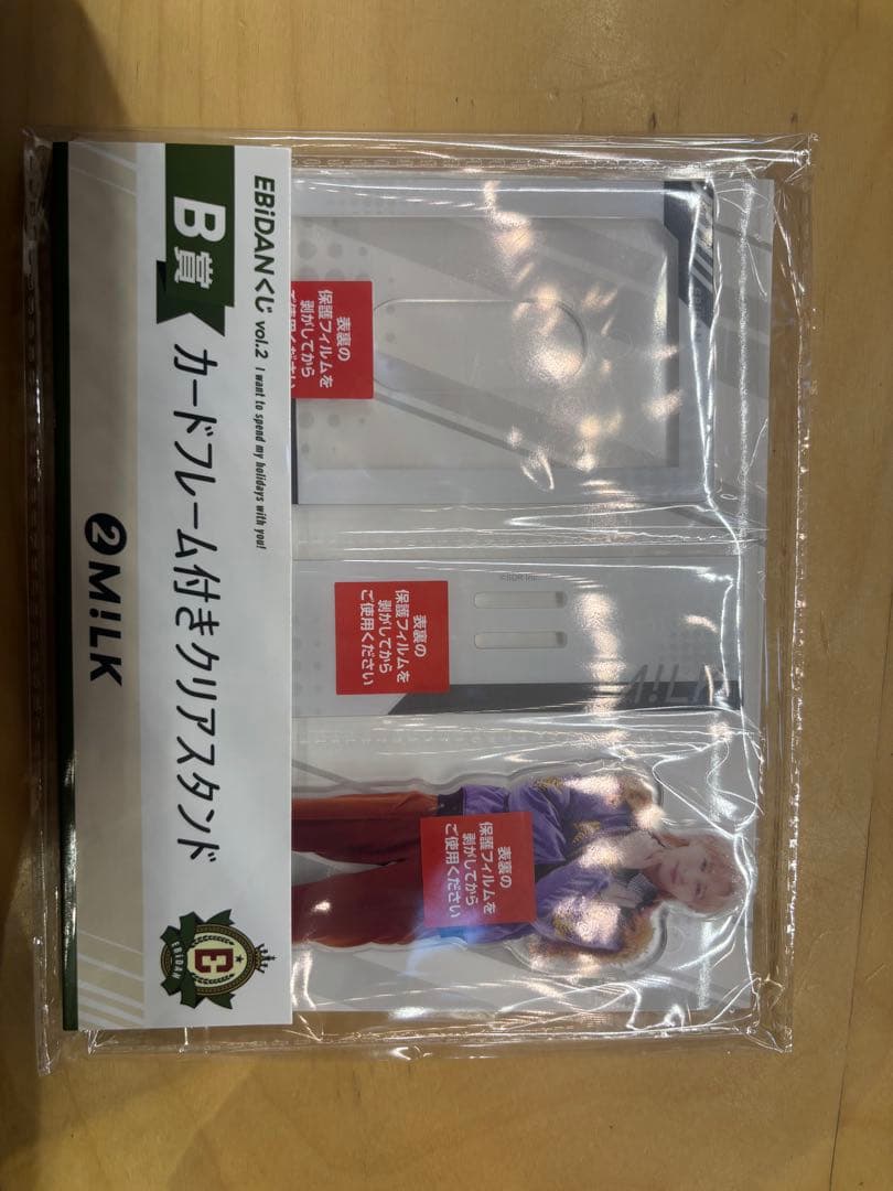 EBiDAN一番くじ vol.2 B賞 M!LK