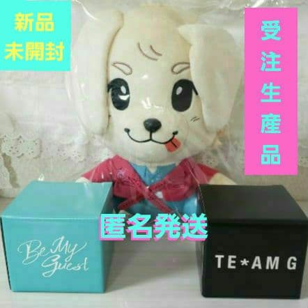 ✨受注生産✨新品・未開封☺️岩田剛典★ARTLESS★ぬいぐるみ マグカップ2点