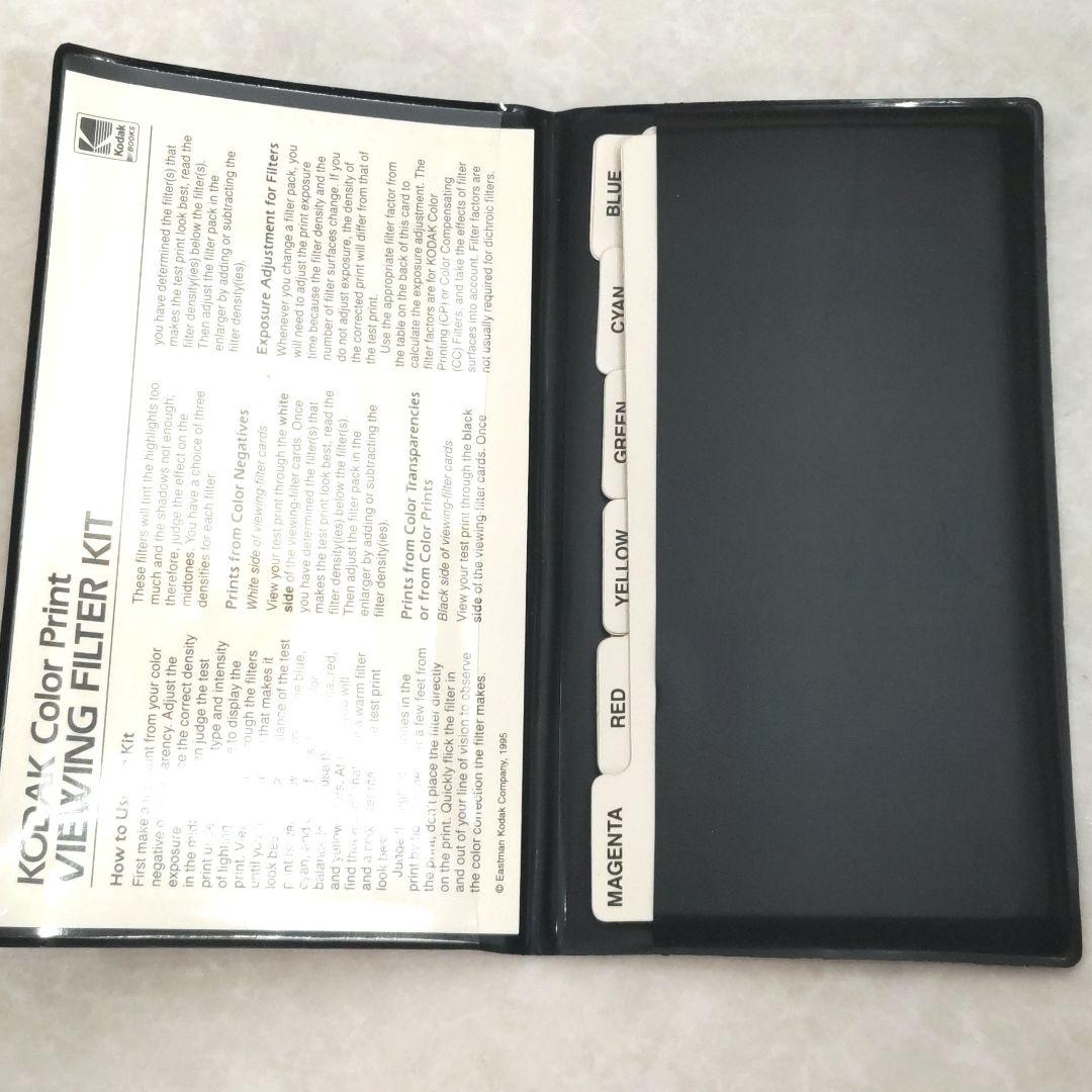 KODAK コダック カラープリント ビューイングフィルターキット