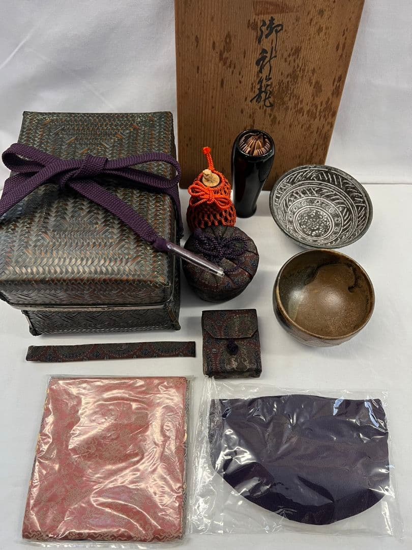 御所籠セット 籠 野口籃峰斎 作 茶道具