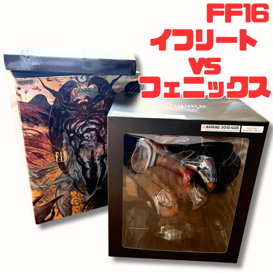 FF16コレクターズエディション 特典フィギュア