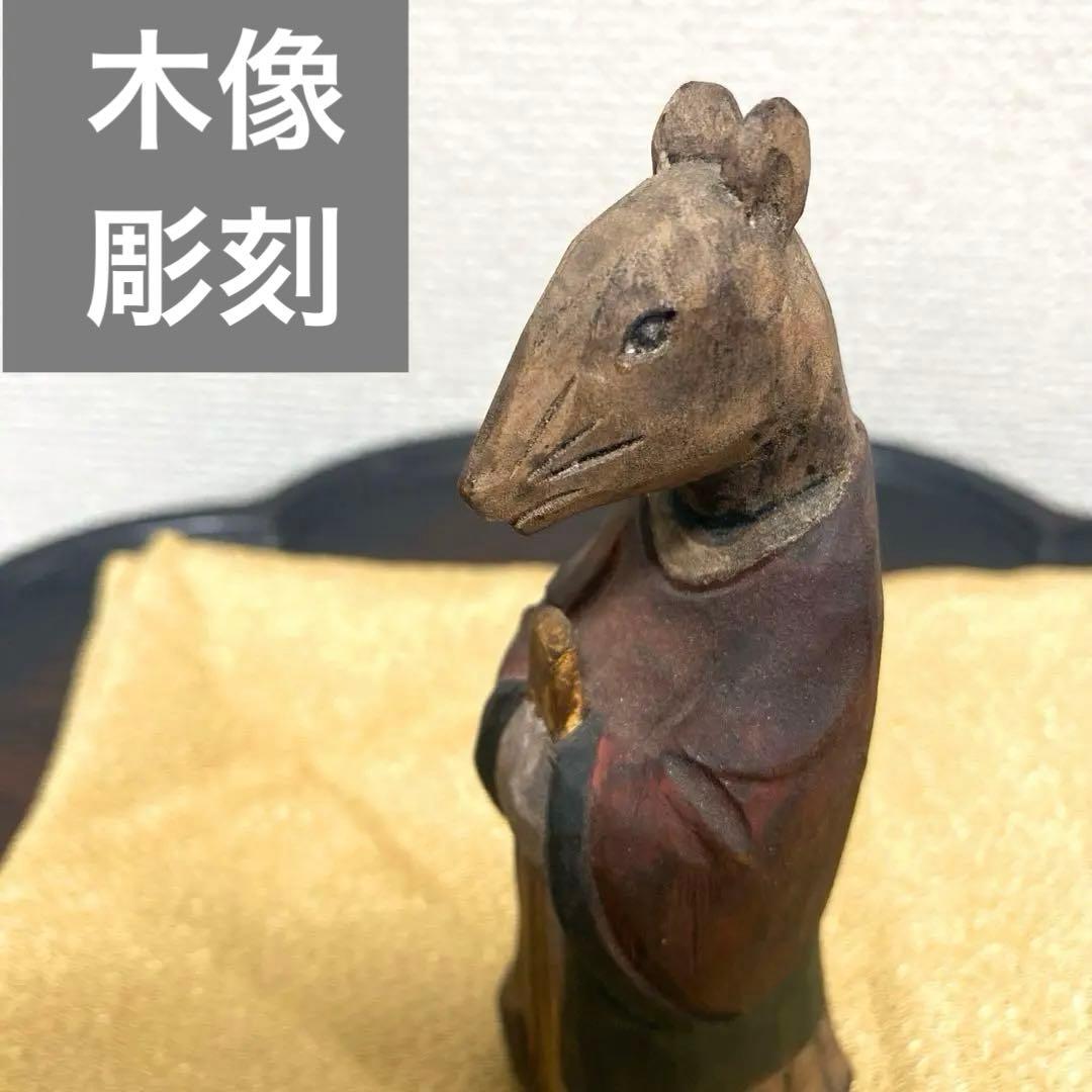②【貴重】獣頭人身十二支像　木彫　高さ13cm 李朝　新羅　朝鮮美術