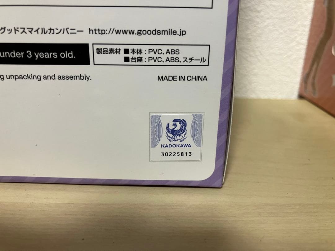 【国内正規品】 イリヤ　クロエ　美遊　ウェディングビキニVer. フィギュア