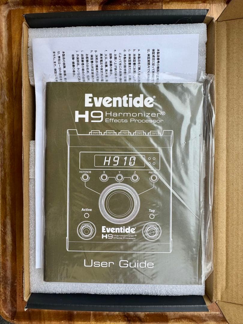 ★新品未使用★ Eventide H9 MAX Limited BLUE