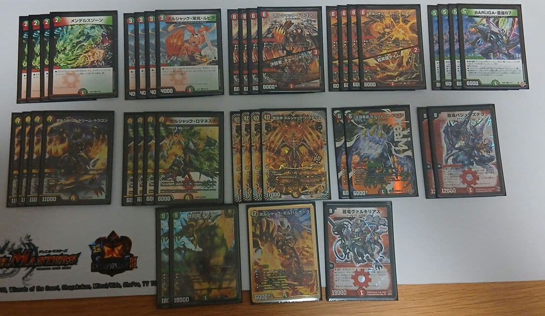 リースボルシャック　スリーブつき