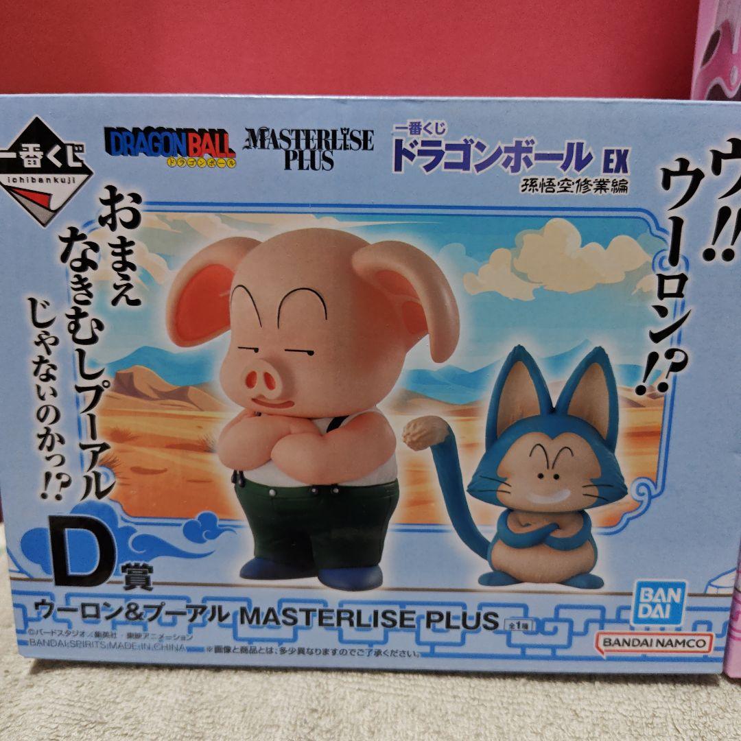 ドラゴンボールEX　一番くじ　孫悟空修行編 B賞、D賞、E賞セット販売