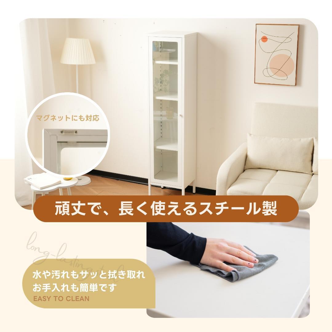キャビネット スリム　リビング収納 キッチン収納　隙間収納　すき間収納