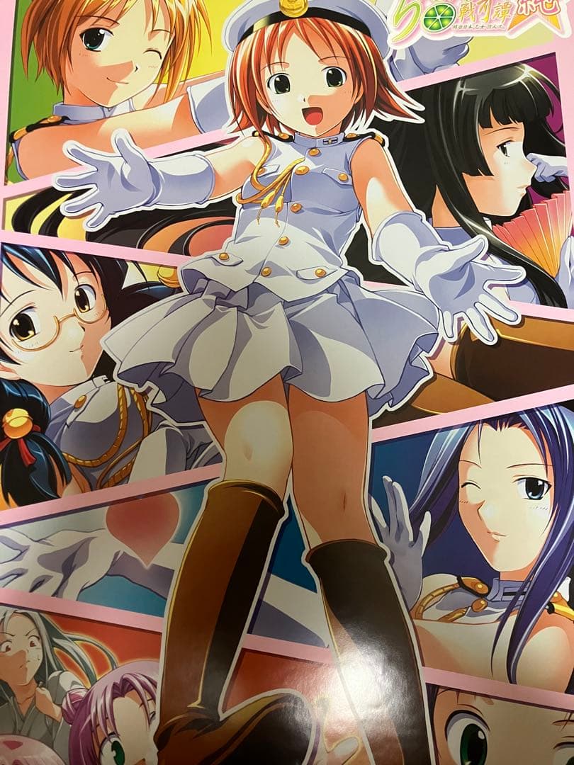 【非売品】らいむいろ戦奇譚 純 本田直樹 描き下ろし B2 サイズ ポスター ②