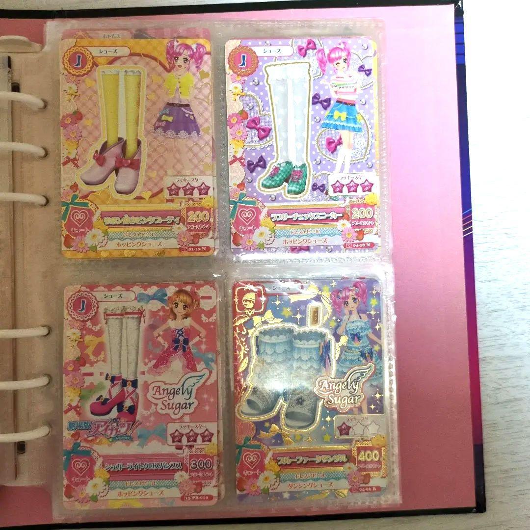 【最終値下げ‼️】アイカツカード100枚以上・バインダー・学生証3枚セット