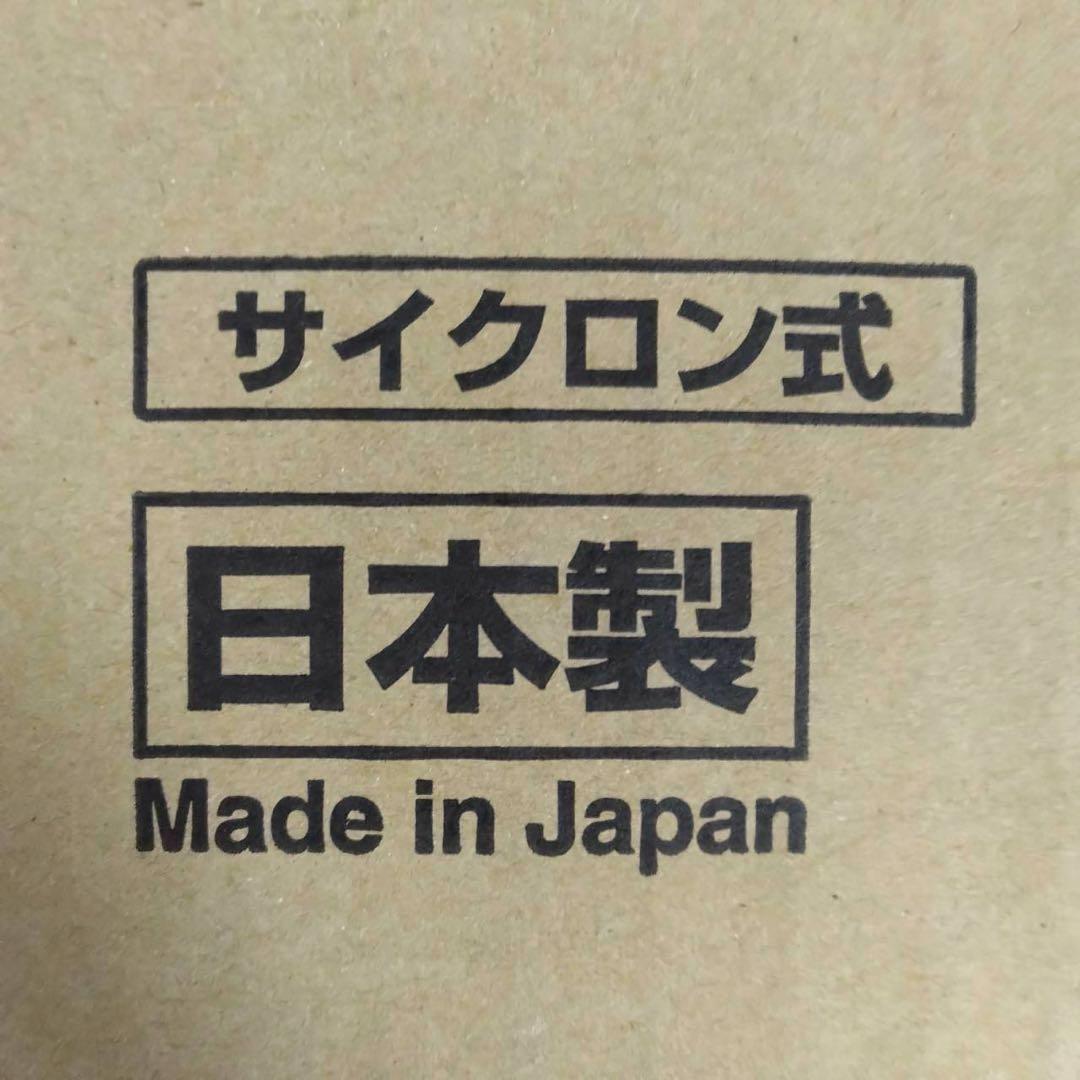 新品未開封　HITACHI コードレススティッククリーナー　PV-BH900SL