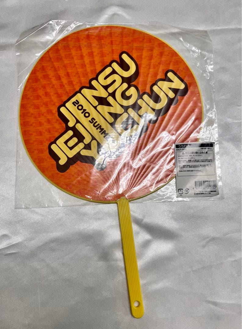 東方神起 TOHOSHINKI JYJ タオル うちわ トートバッグ セット