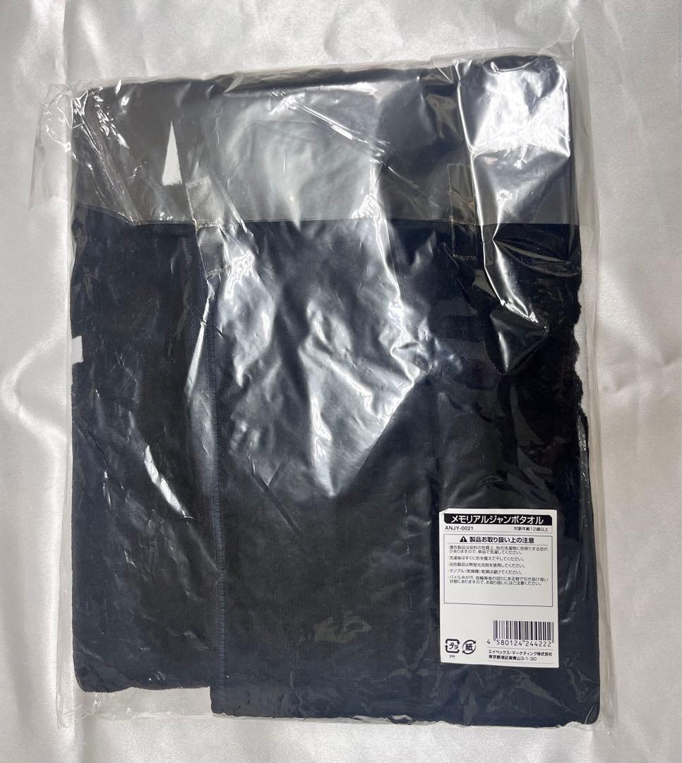 東方神起 TOHOSHINKI JYJ タオル うちわ トートバッグ セット