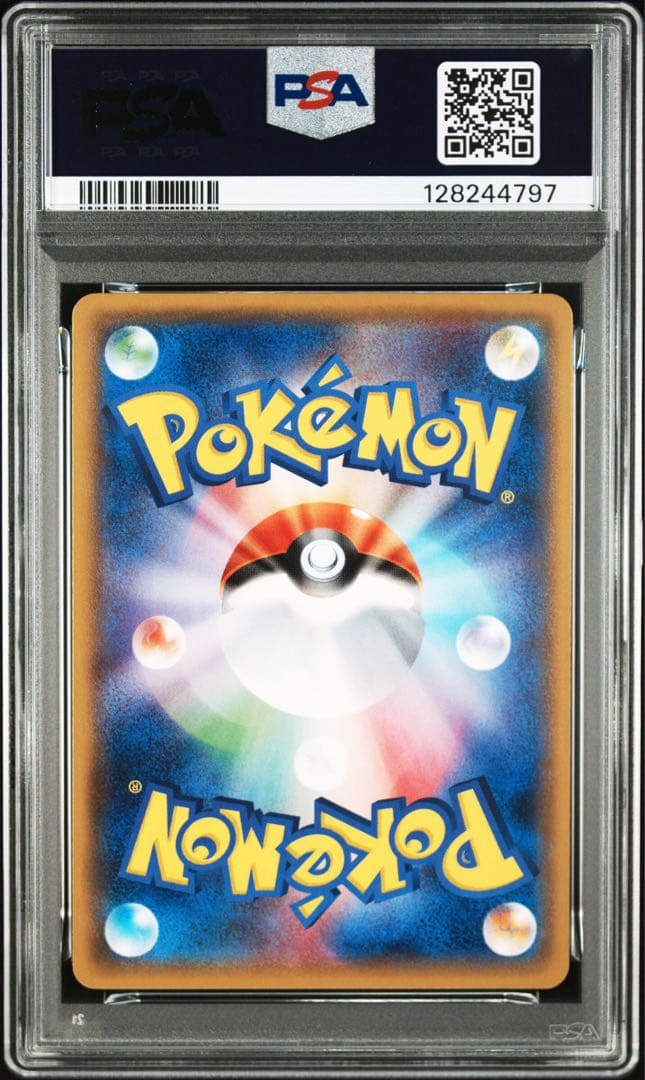 【PSA10】MルカリオEX RR 063/171