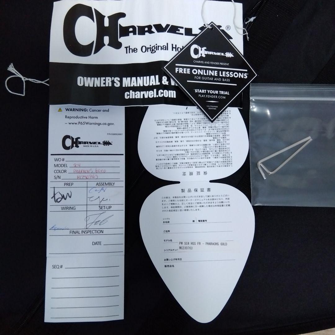 値下げ中！ シャーベル エレキギター Charvel Pro-Mod