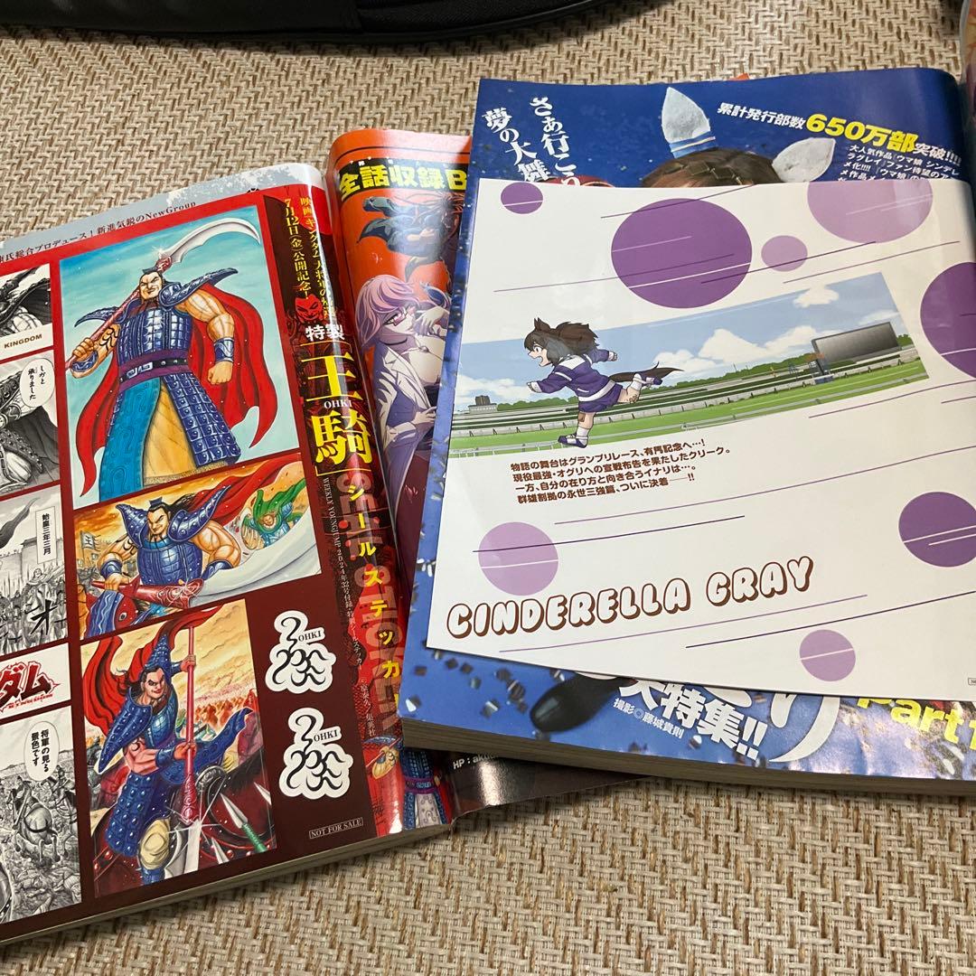 2024年 週間ヤングジャンプ 全52号セット（一部未開封あり・漫画雑誌）