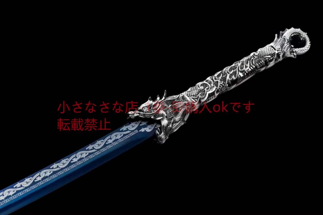 龍焔弯刀 古兵器 武具 刀装具 日本刀 模造刀 居合刀