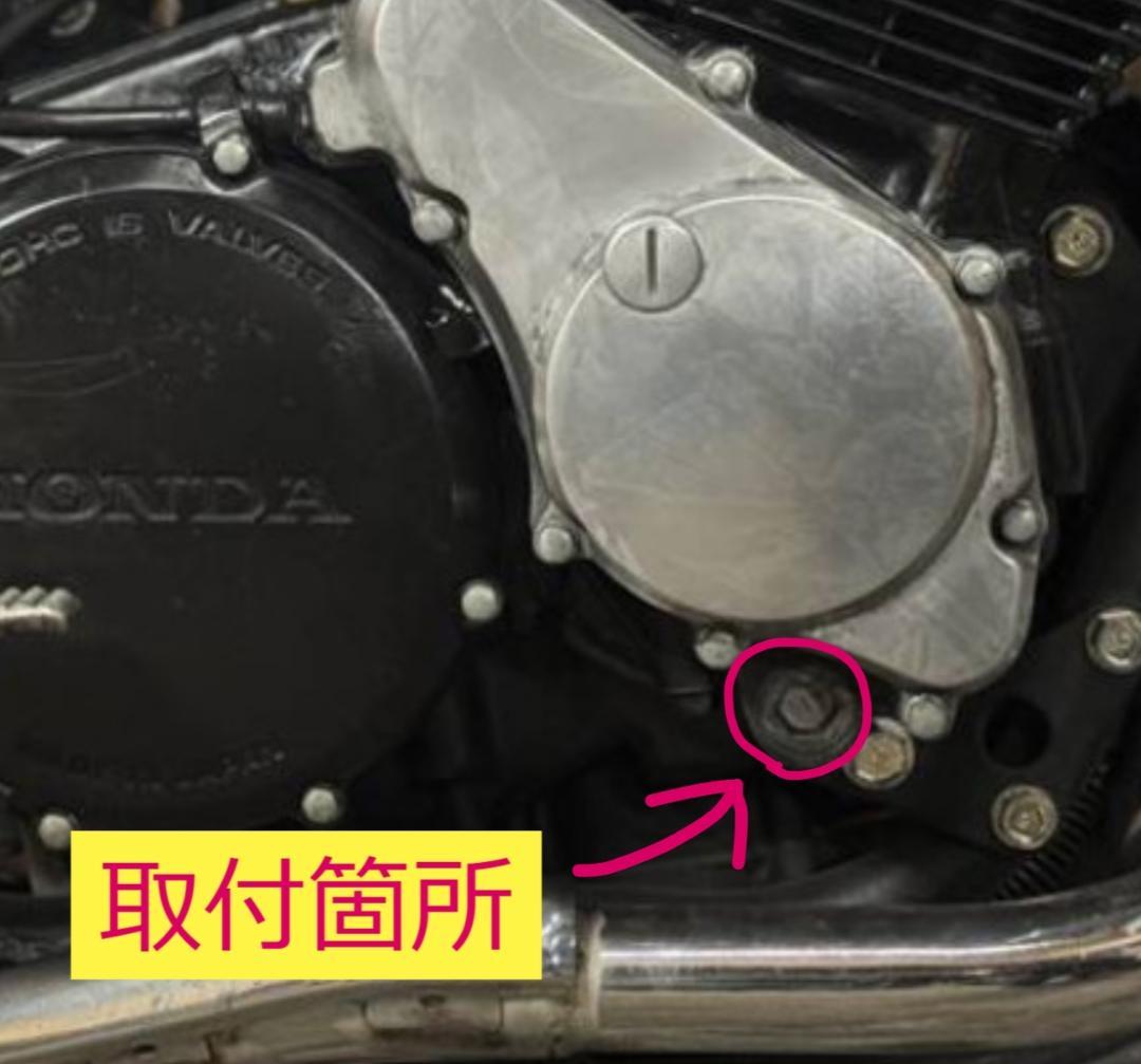 CBX400F CBX550F CBR400F ヨシムラ プログレス m1838