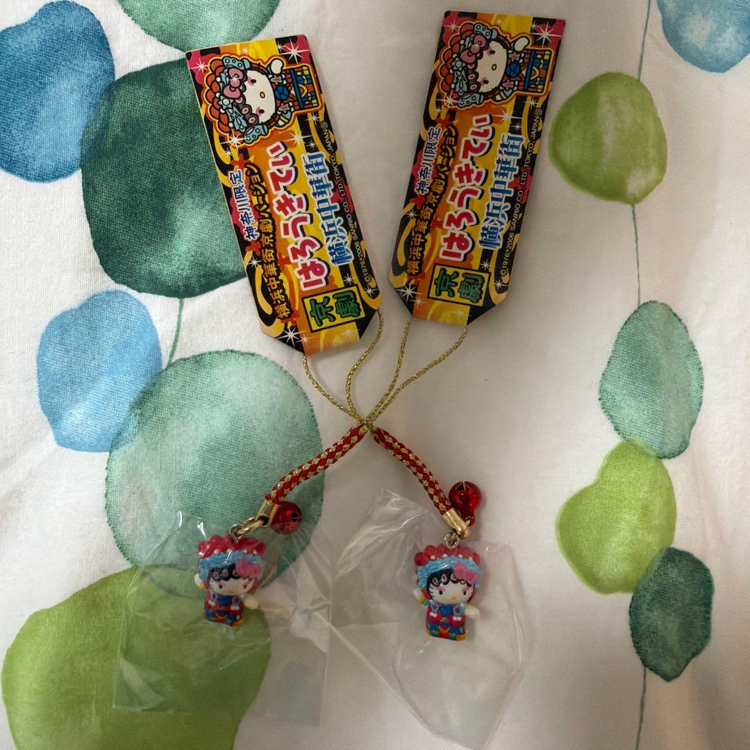 d*3様 【ご当地キティ】神奈川限定　横浜中華街　京劇　根付け　ストラップ 2点