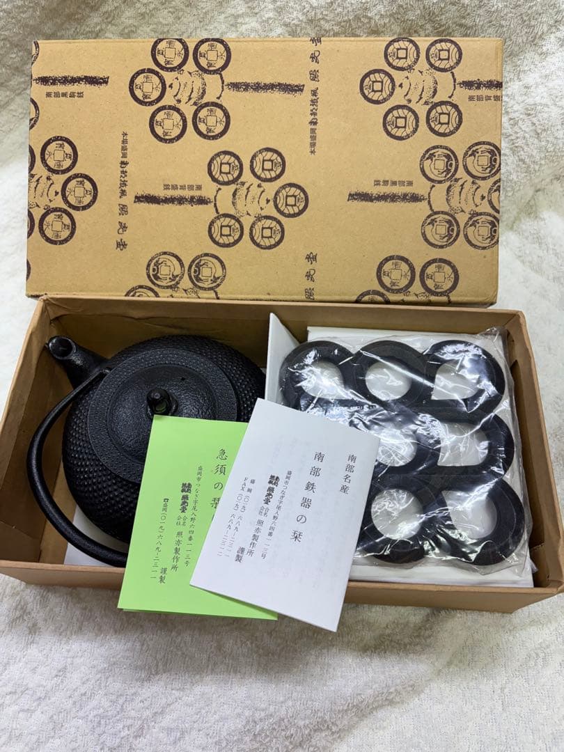 新品　南部鉄器　鉄製急須 黒 ステンレスフィルター付き