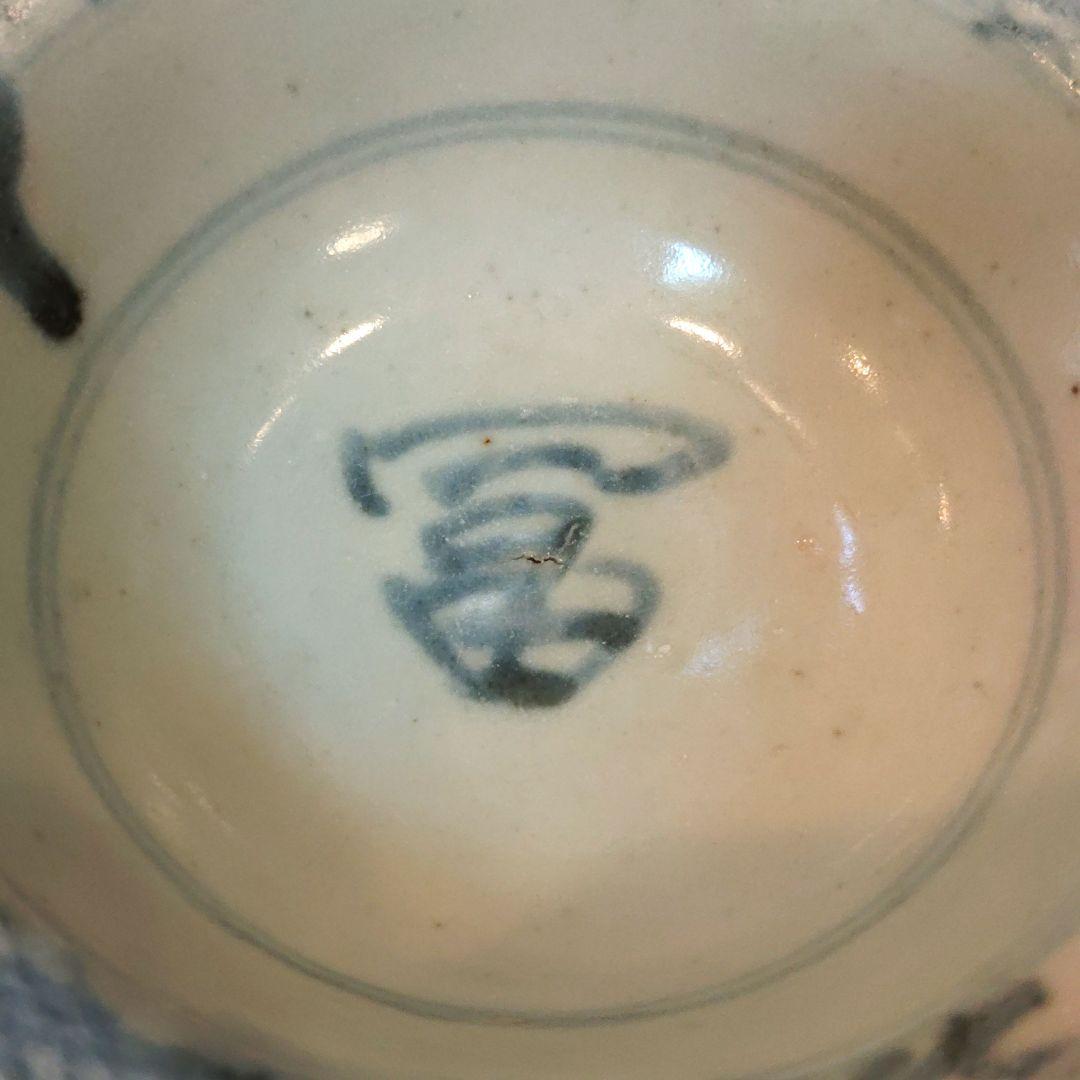 古伊万里　椀