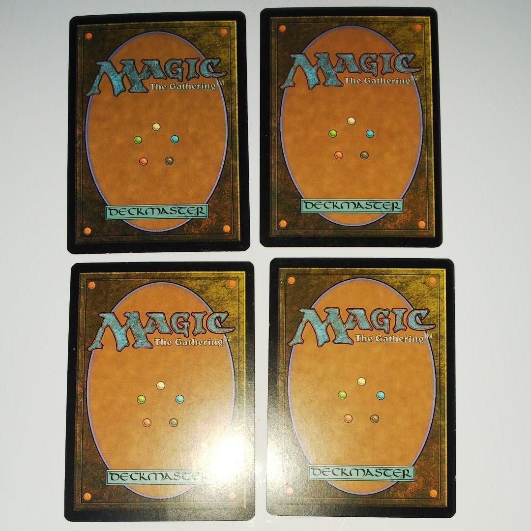 mtg 未来予知 Horizon Canopy / 地平線の梢 英4枚