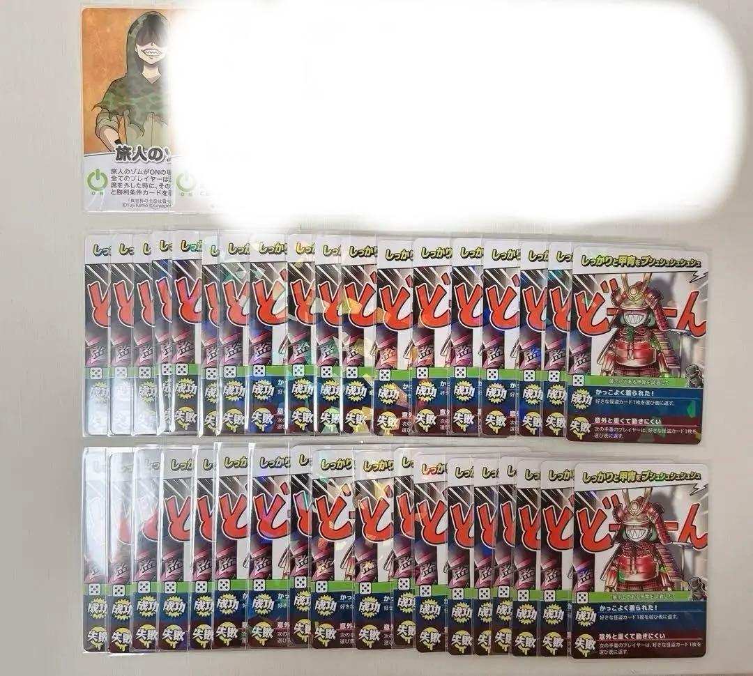 我々だ wrwrd zm ゾム グッズまとめ売り