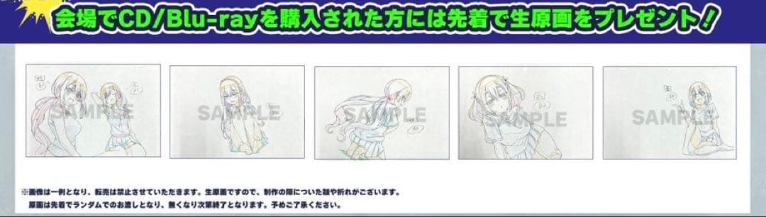 【非売品・1点物】ばっどがーる 生原画 水鳥亜鳥 猫耳 ワルラジ 会場限定