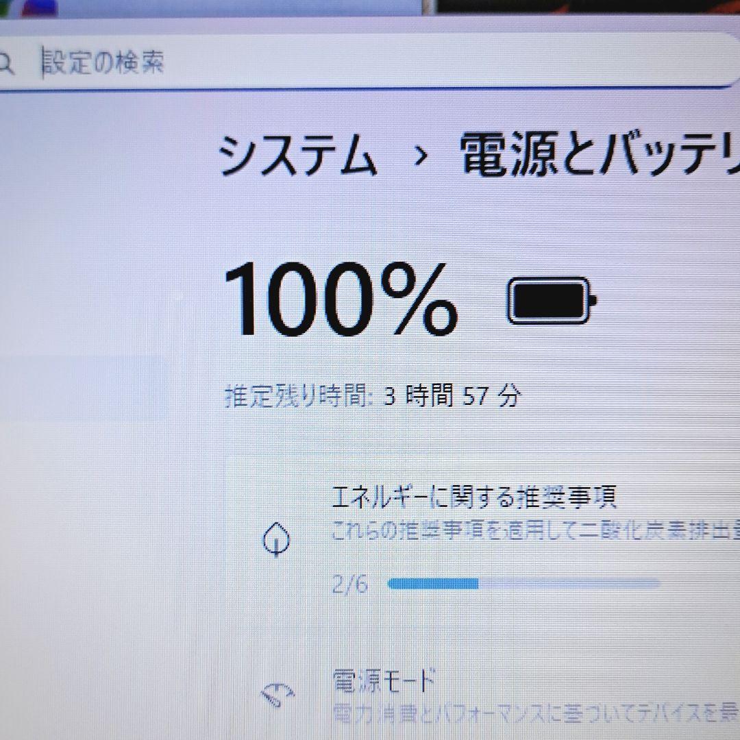 I94 人気　東芝ノートパソコン 第7世代i3/メモリ8GB Windows11