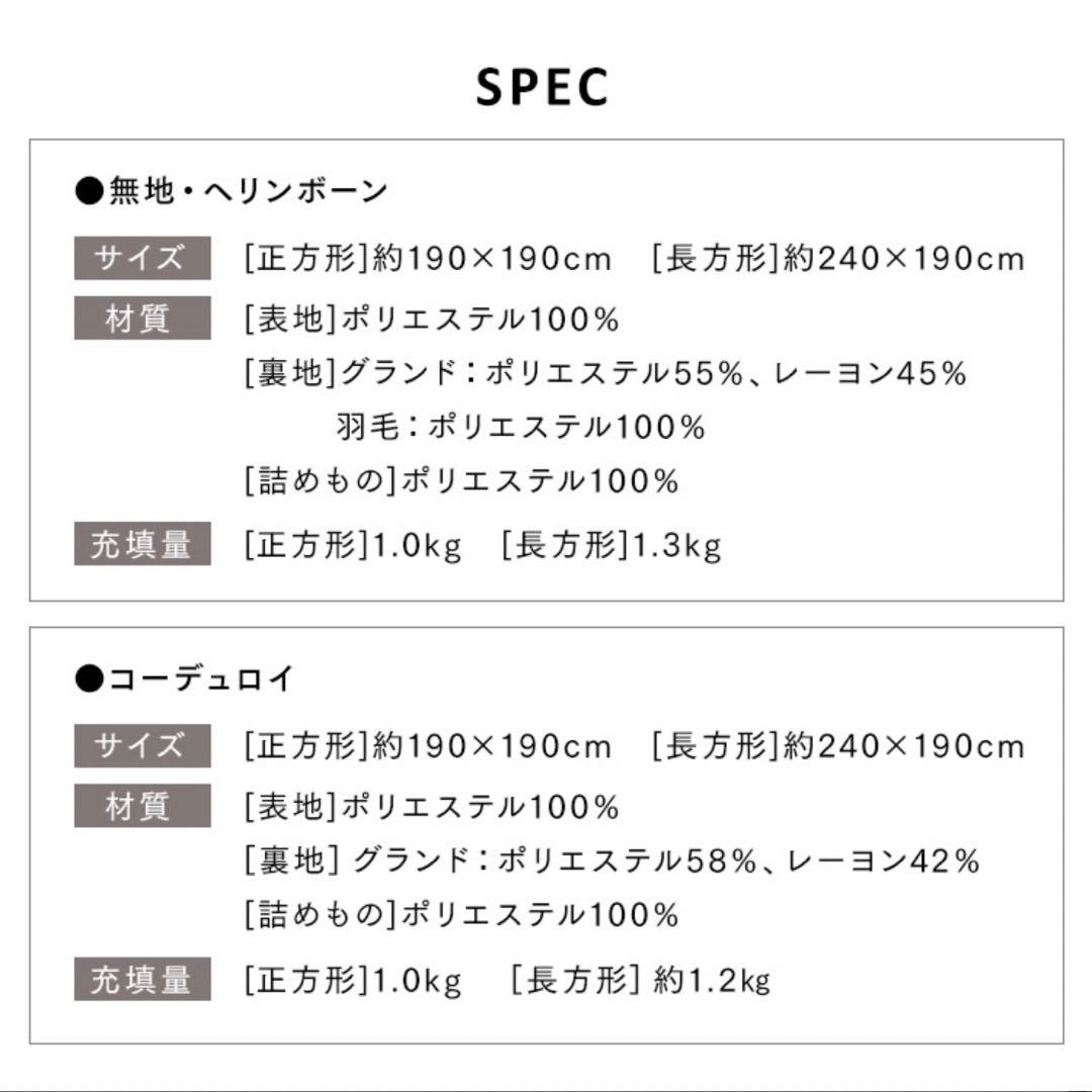【Rin】 こたつテーブル 正方形 こたつ布団 リバーシブル 2点セット