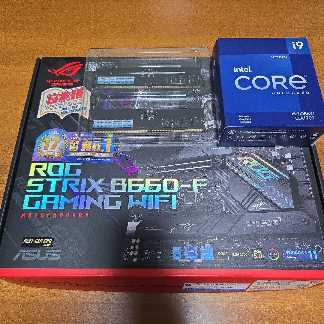 12900KF + ROG B660 + DDR5 32GB +おまけ
