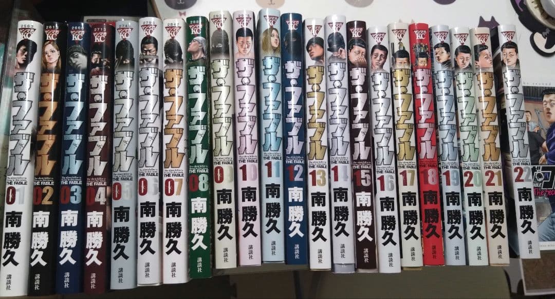 ザ・ファブル全22巻全巻セット＋SECOND1巻の23冊