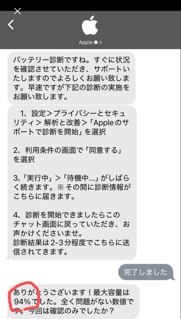 iPad mini6 スペースグレー　本体　キーボードケース　第６世代