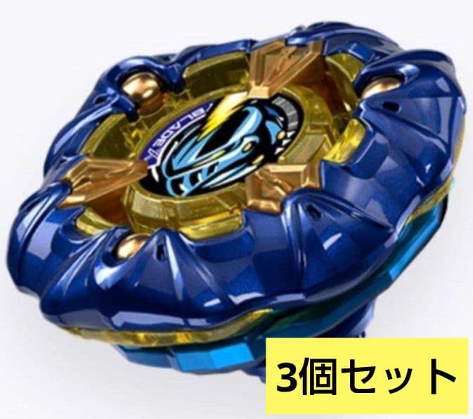 【新品未開封】ナイトメイル3-85BS メタルコート:ネイビー 3個セット