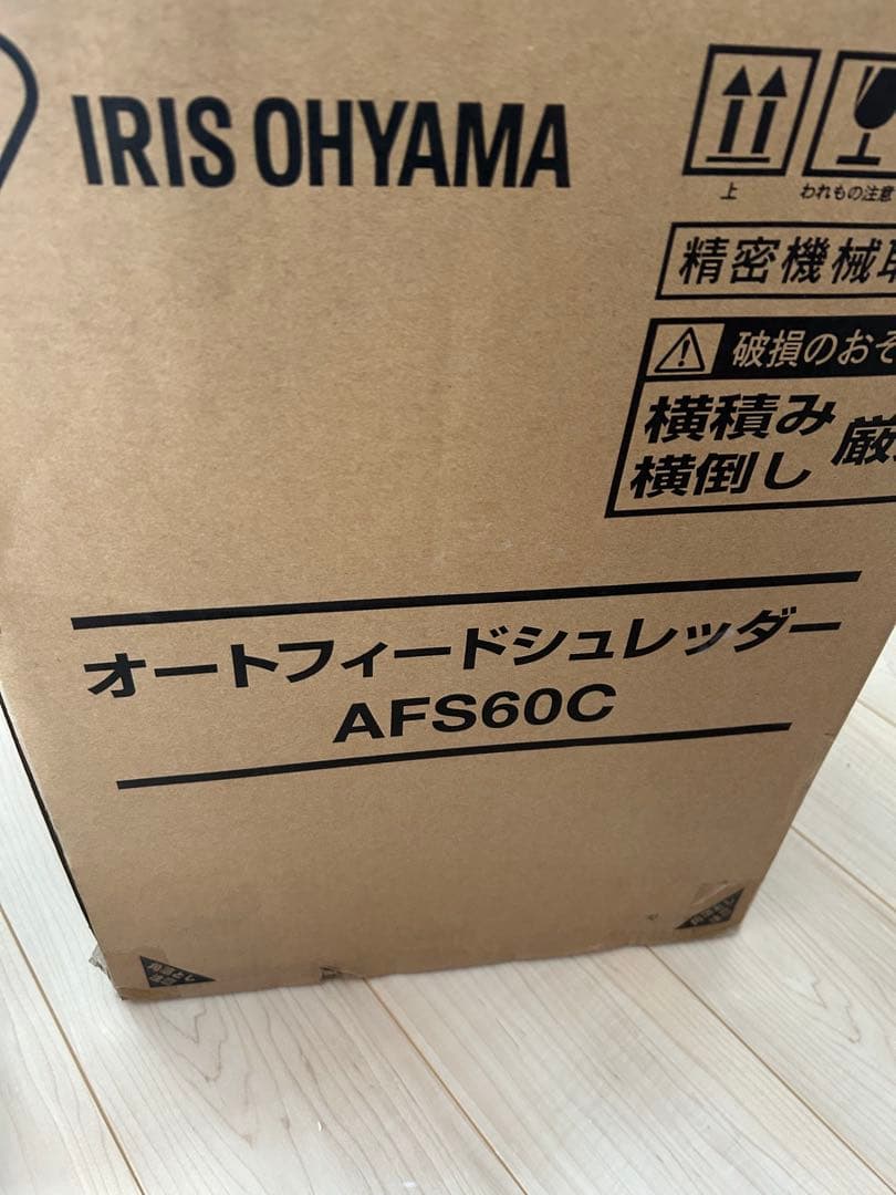 IRIS OHYAMA AFS60C オートフィードシュレッダー