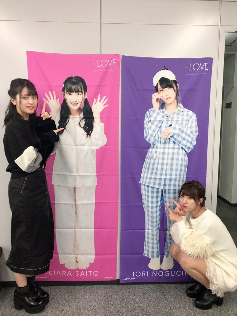 ＝LOVE　イコラブ 　野口衣織　等身大タペストリー　角川コラボb　24時間価格