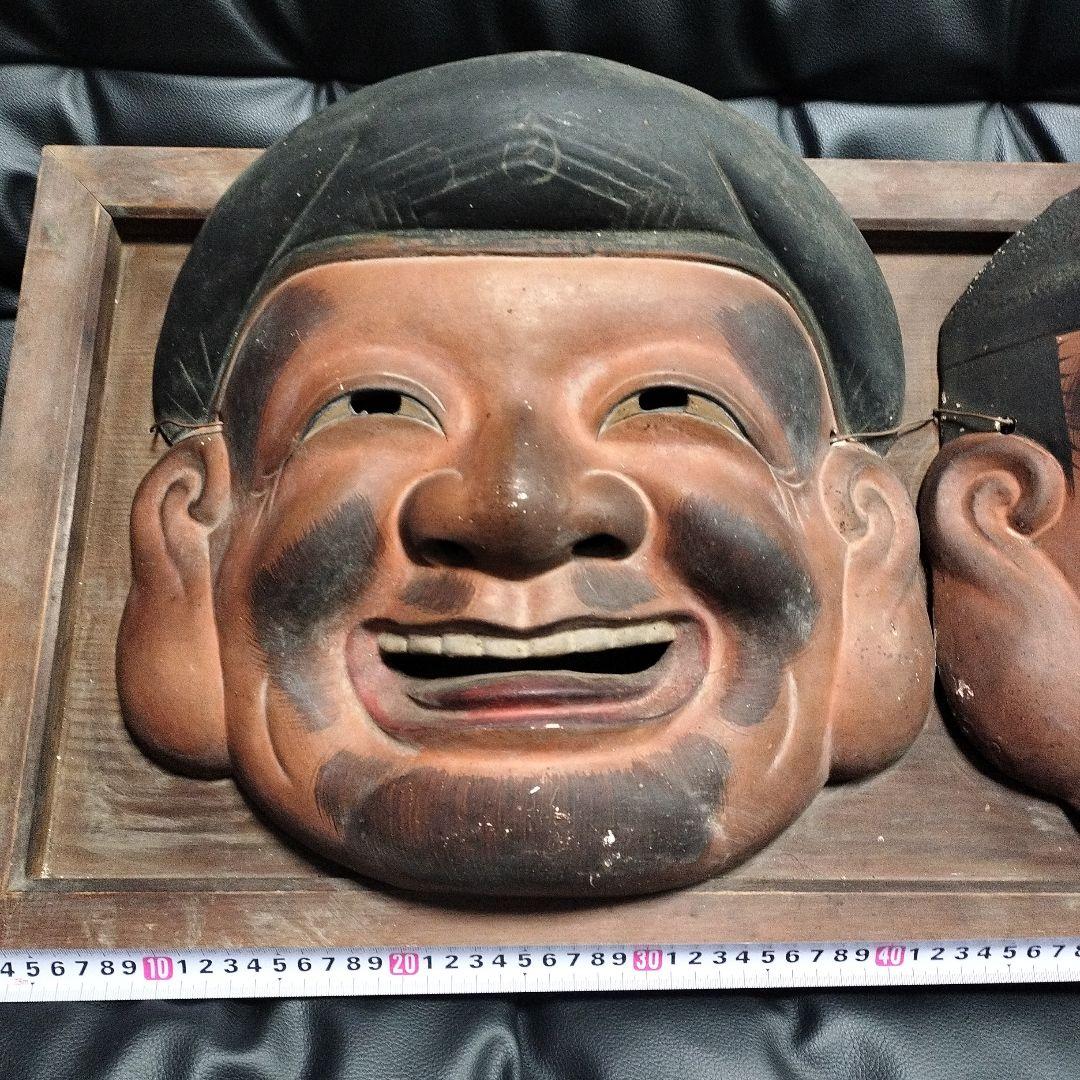 大正時代 特大 大黒様 恵比寿様 陶器製 お面 骨董 縁起物 寺院