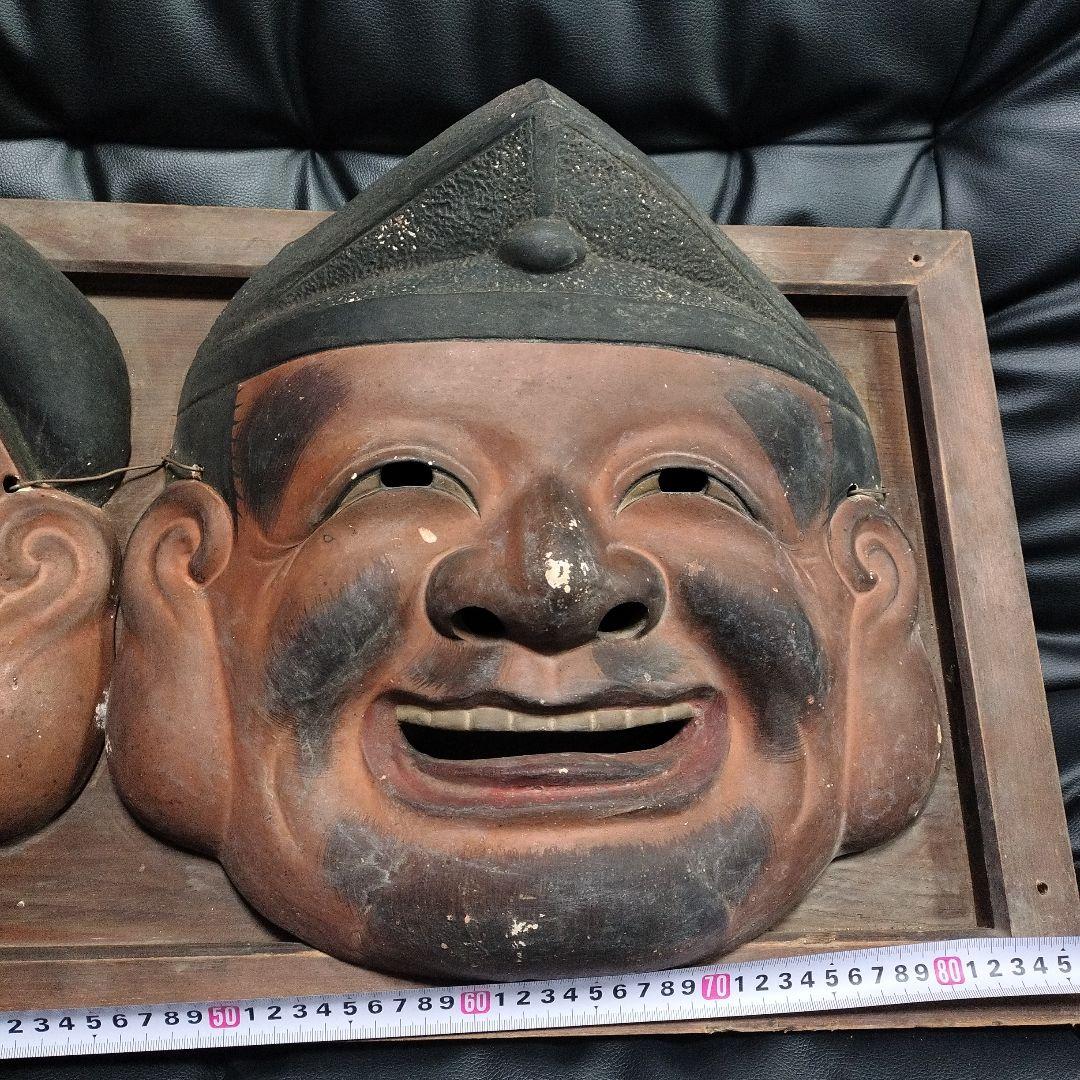 大正時代 特大 大黒様 恵比寿様 陶器製 お面 骨董 縁起物 寺院