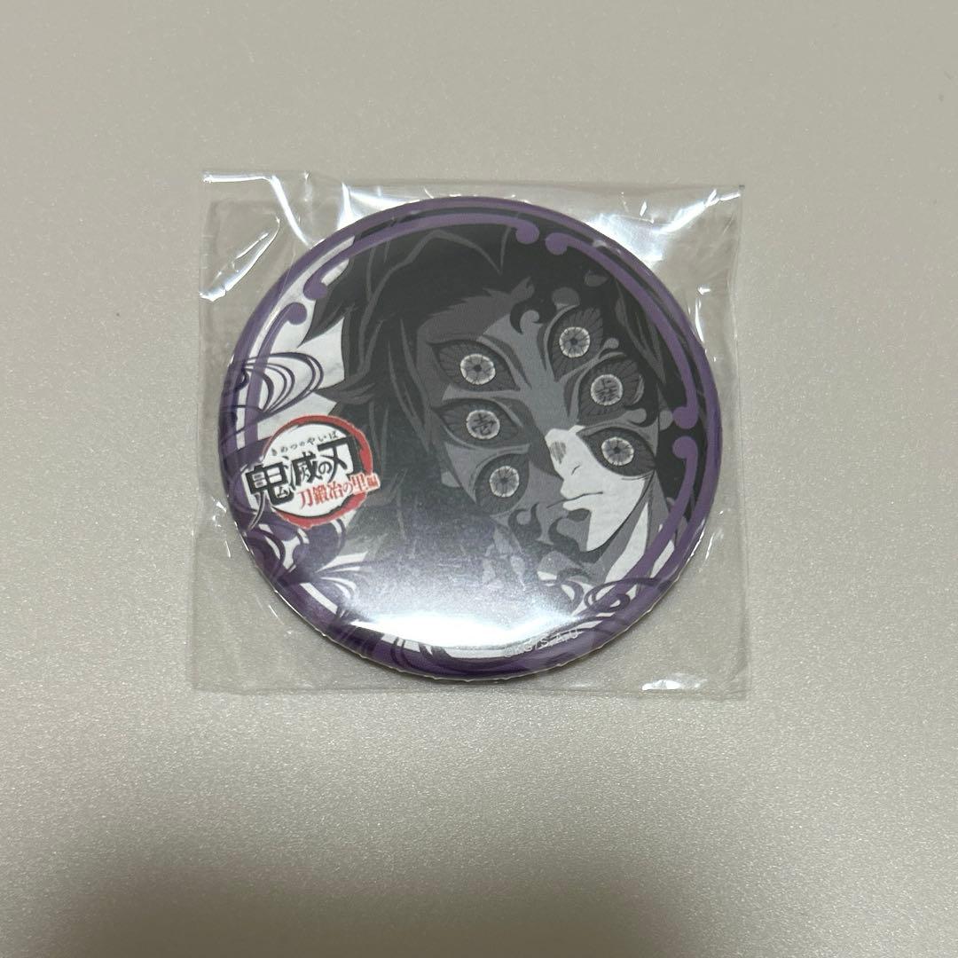 鬼滅の刃 ufotable dining 黒死牟 缶バッジ