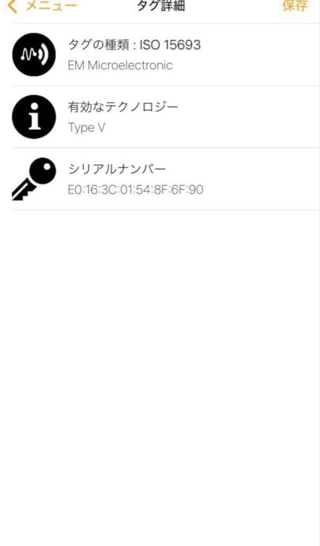 【日本限定カラー】LOUIS VUITTON タイガラマ　二つ折り財布